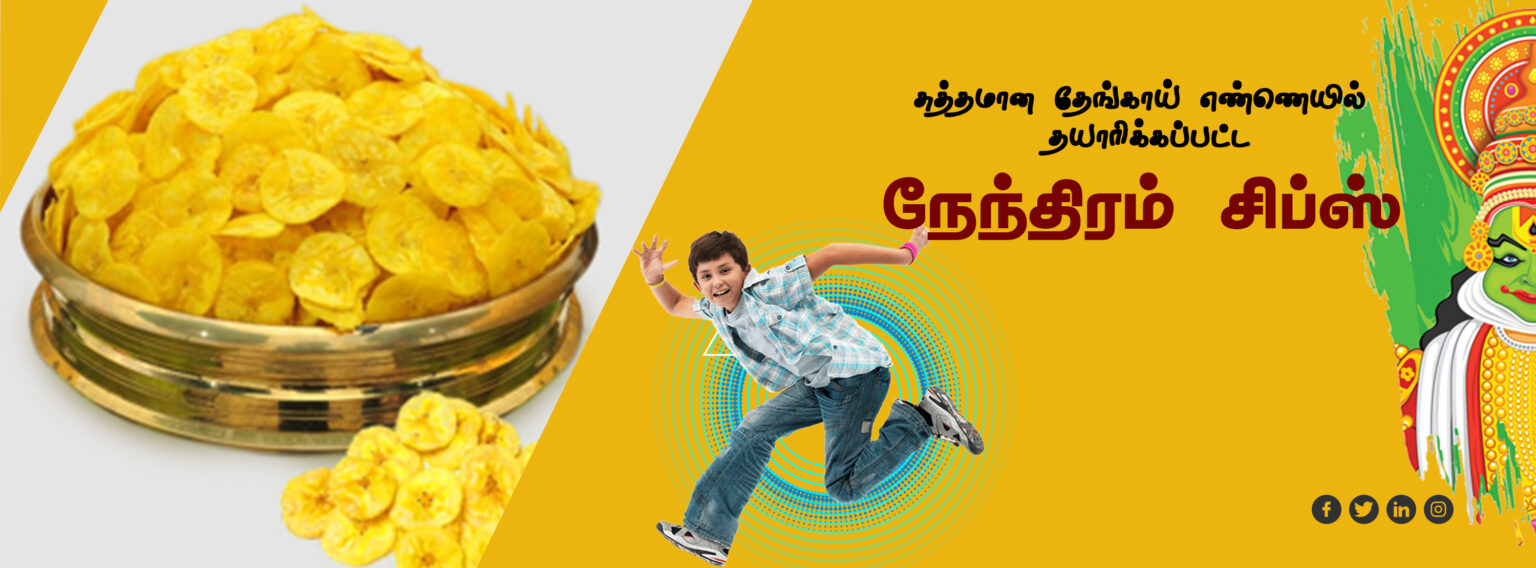 Nanedhiram